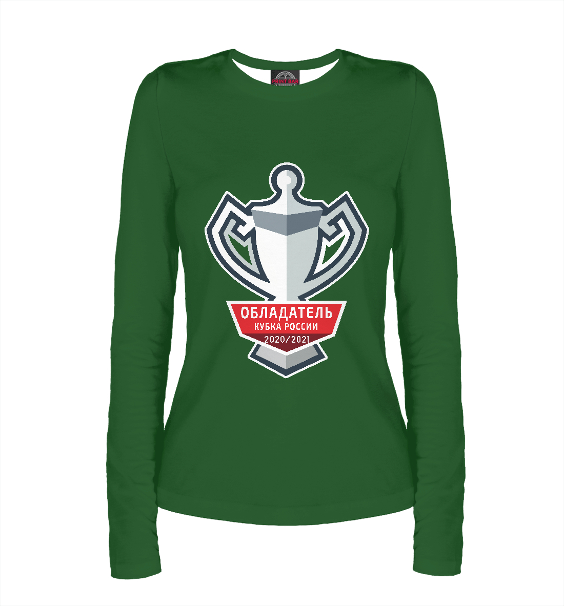 

Обладатель кубка России