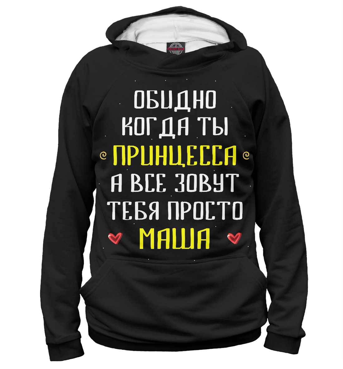 

Маша
