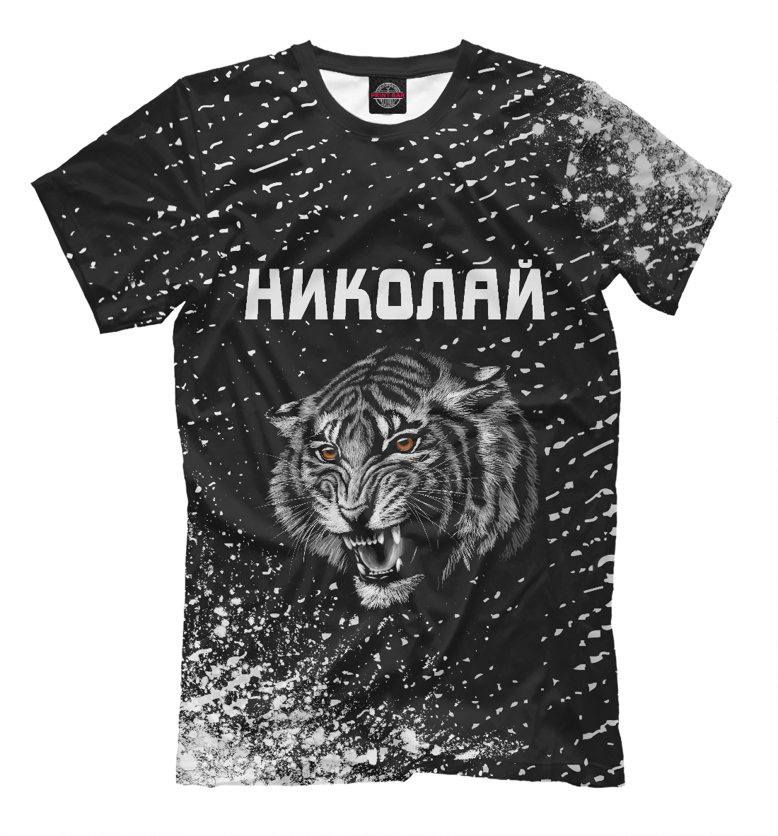 

Николай / Тигр