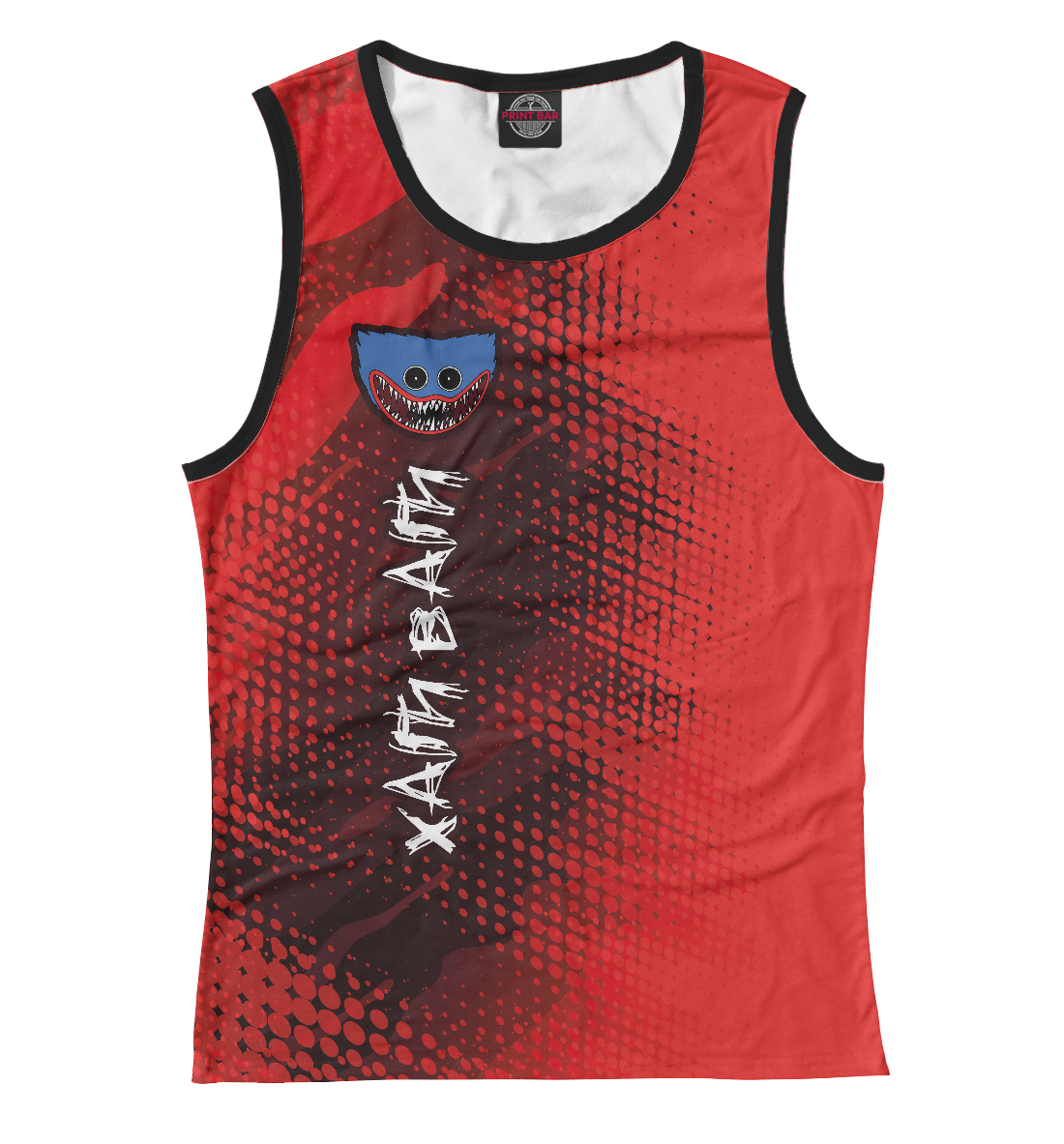 

Хаги Ваги | Яркий