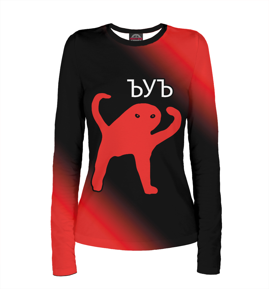 

Ъуъ Съука