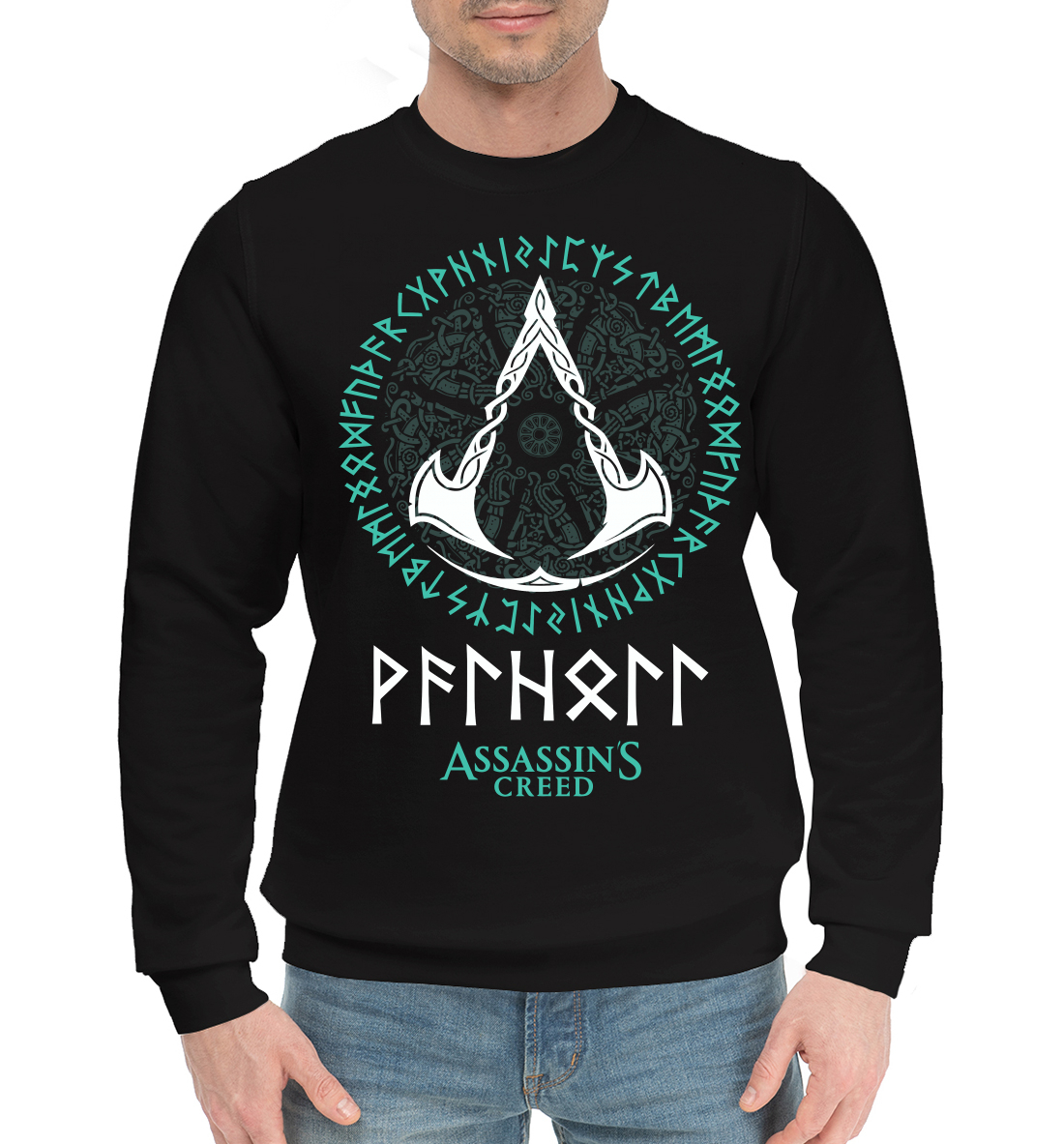

Assassin’s Creed Valhalla