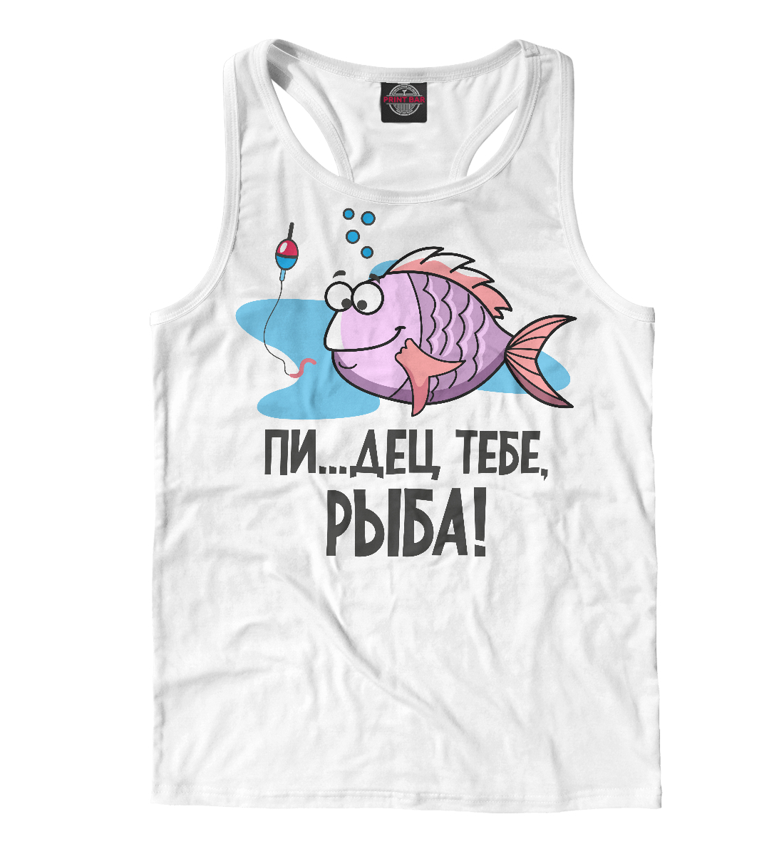 

Пипец рыбе