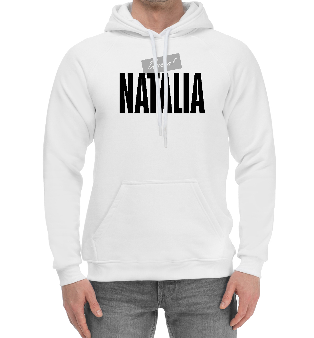

Наталия