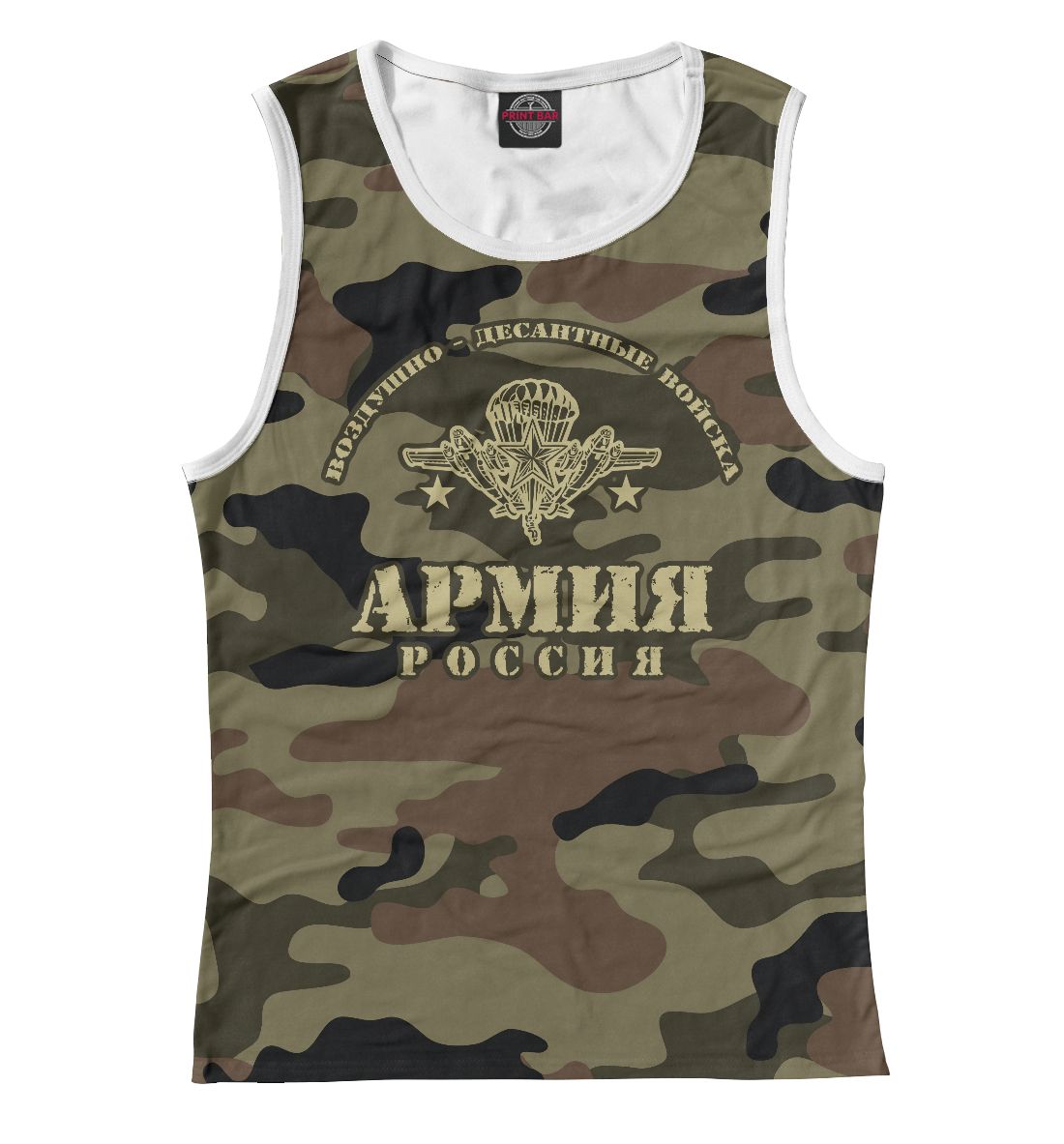 

Воздушно Десантные Войска