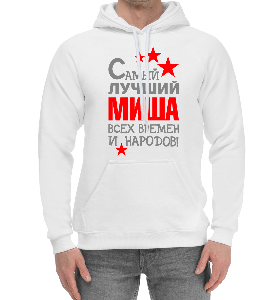 

Миша