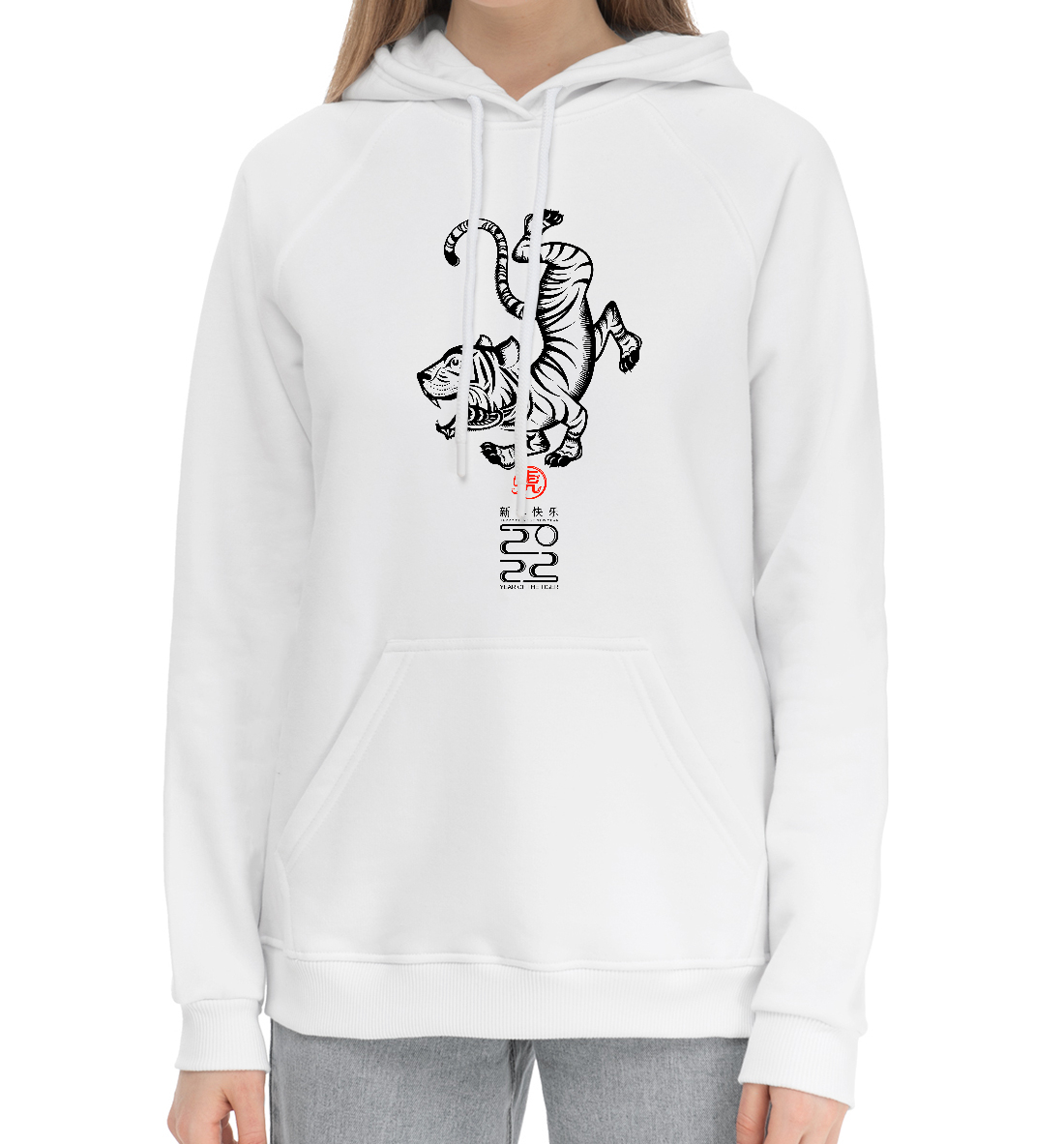 

Год тигра 2022