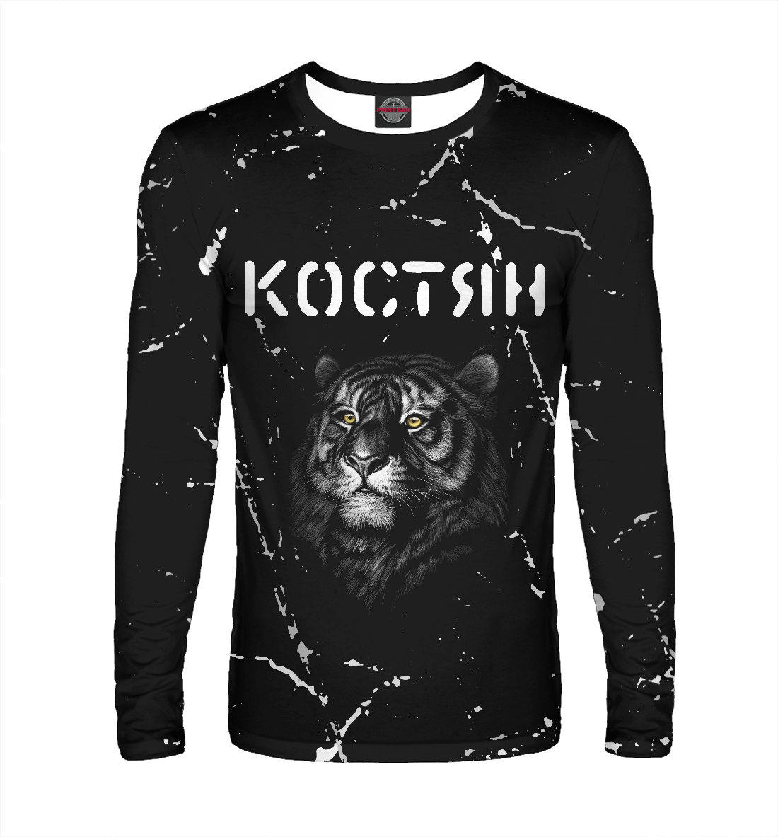 

Костян + Тигр