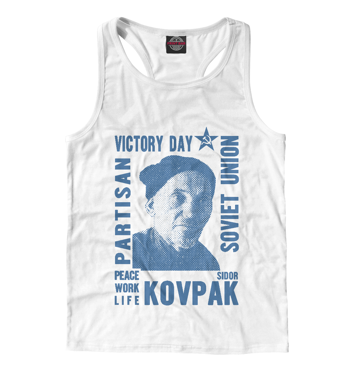 

Сидор Ковпак