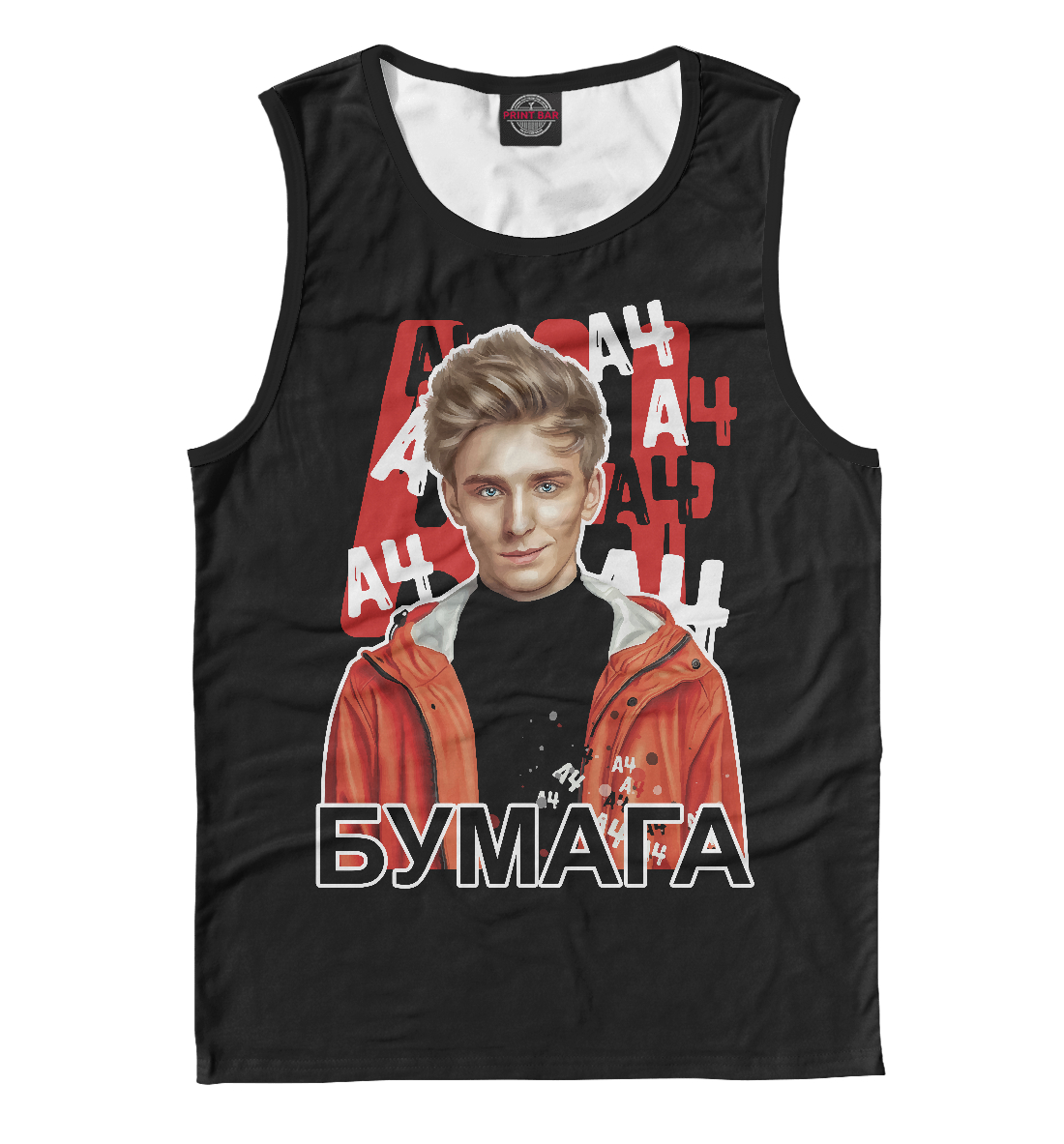 

А4 Влад Бумага