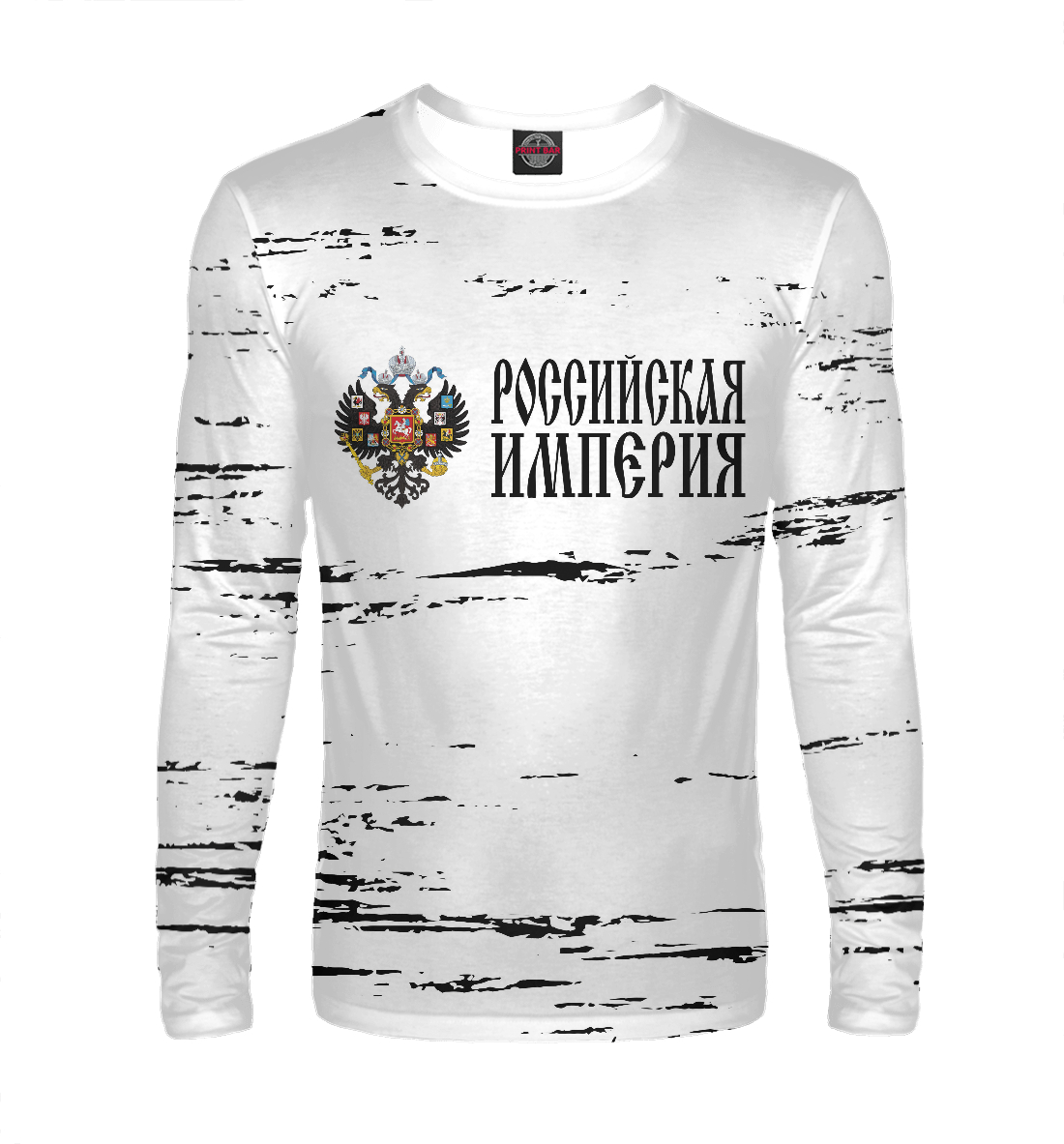 

Российская Империя
