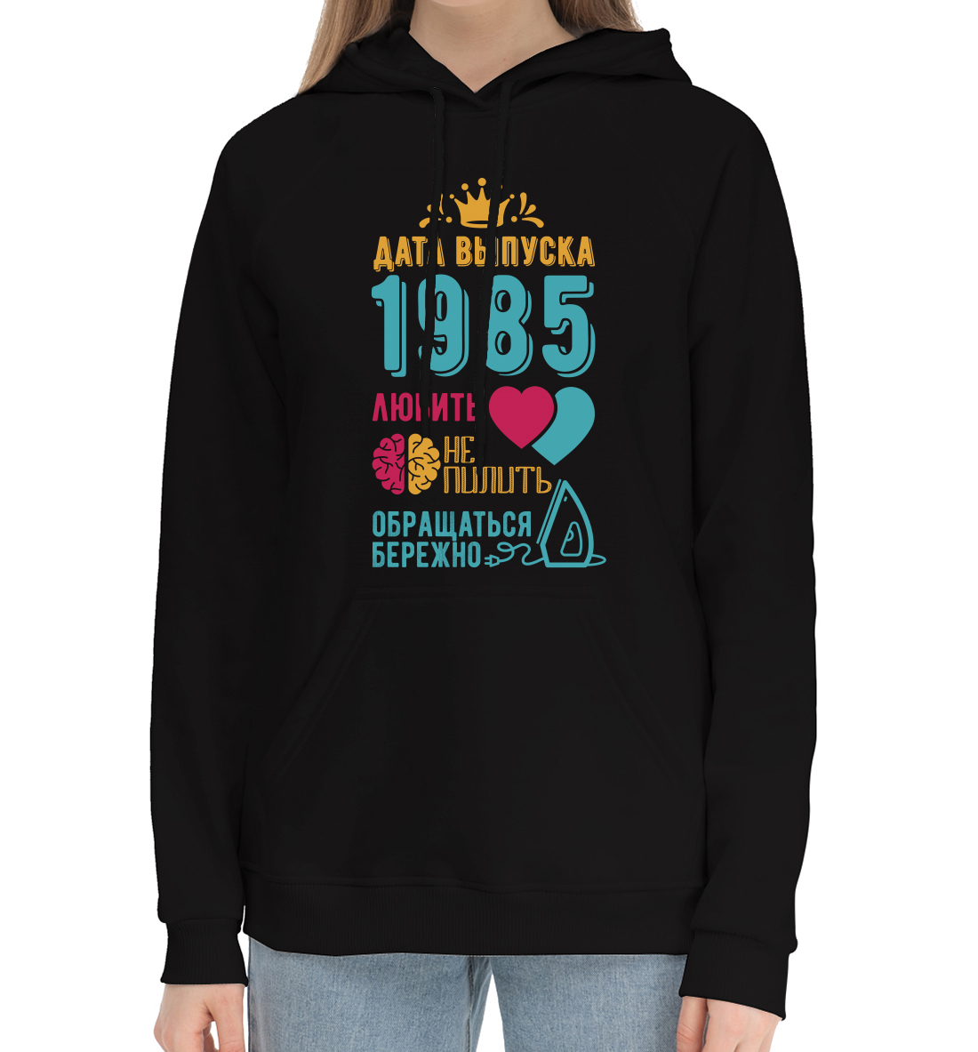 

1985