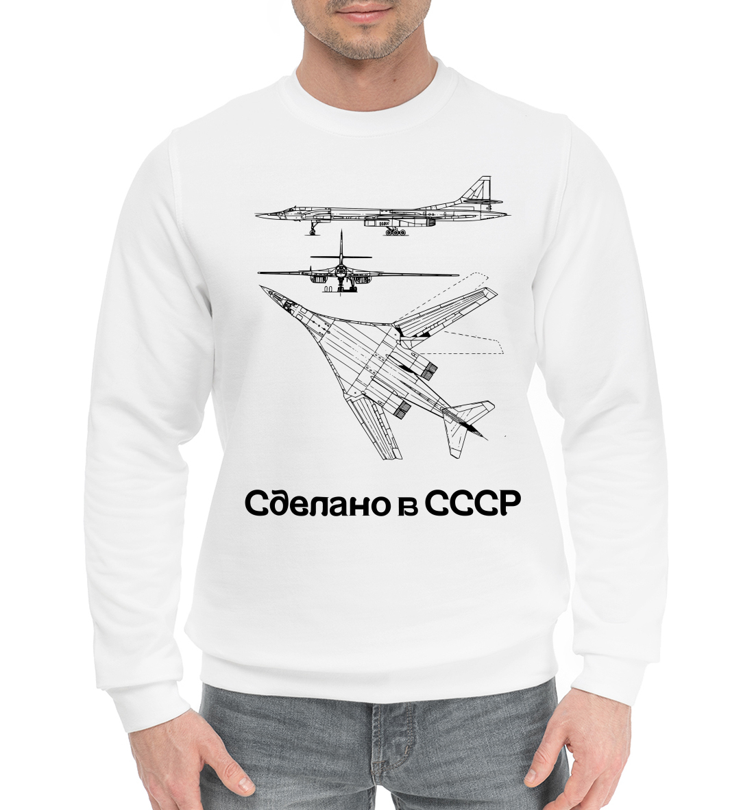 

Советский самолет СССР