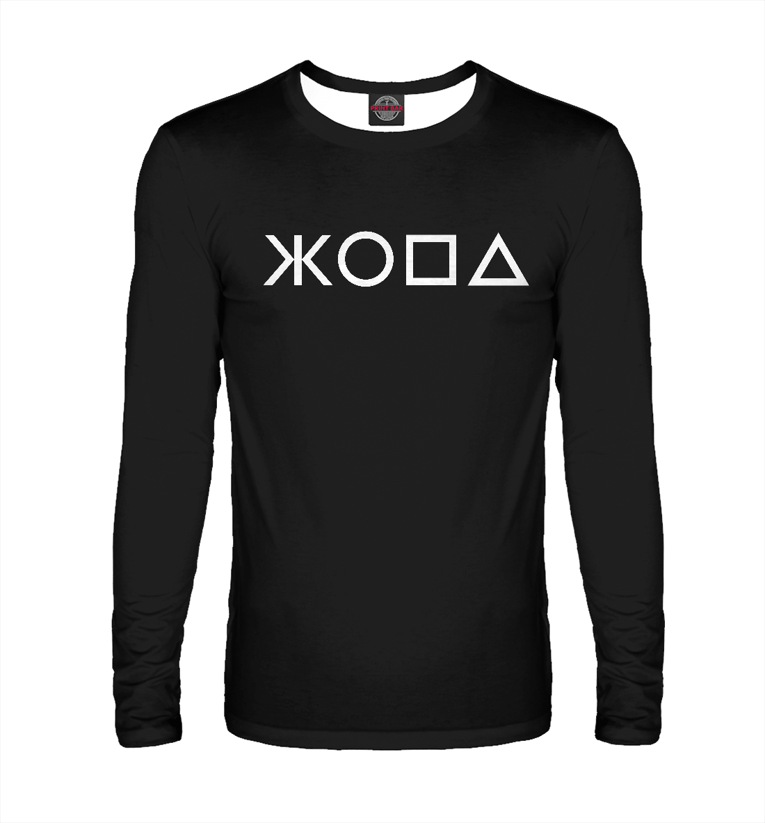 

Игра в кальмара ремейк RUS