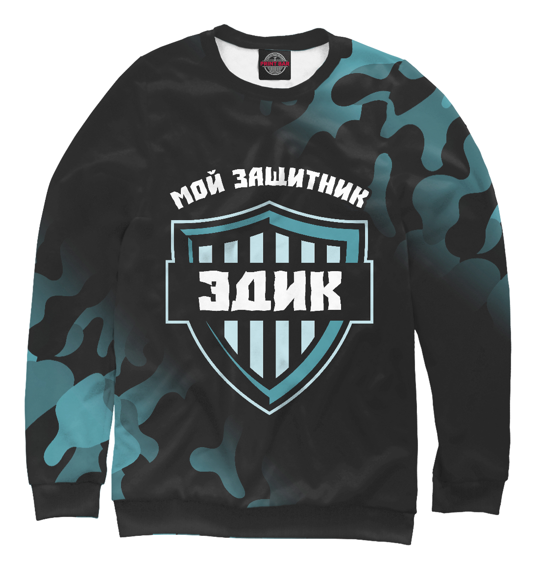 

Эдик + Защитник