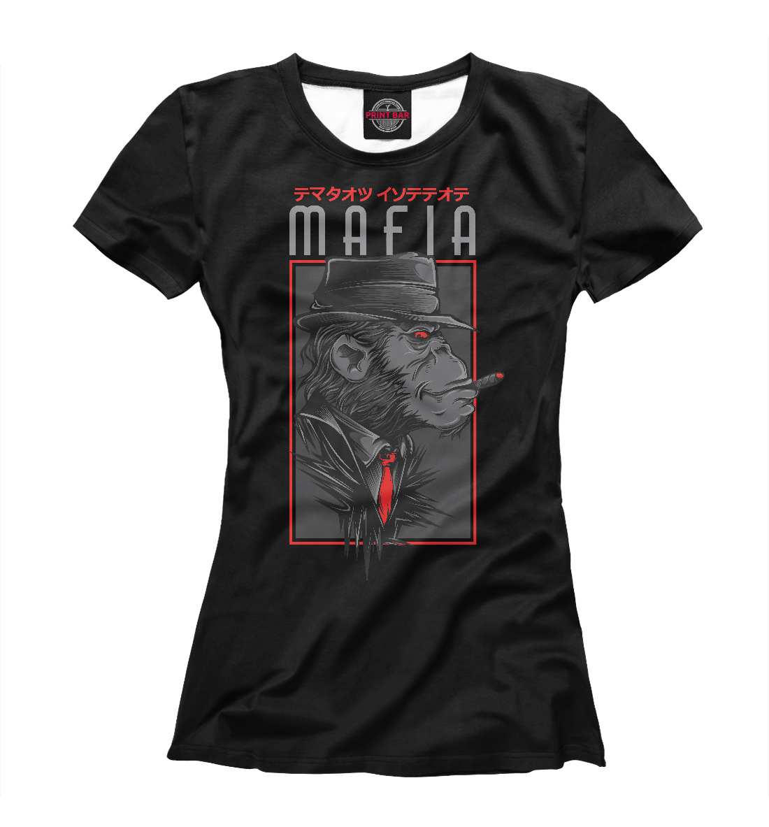 

Mafia