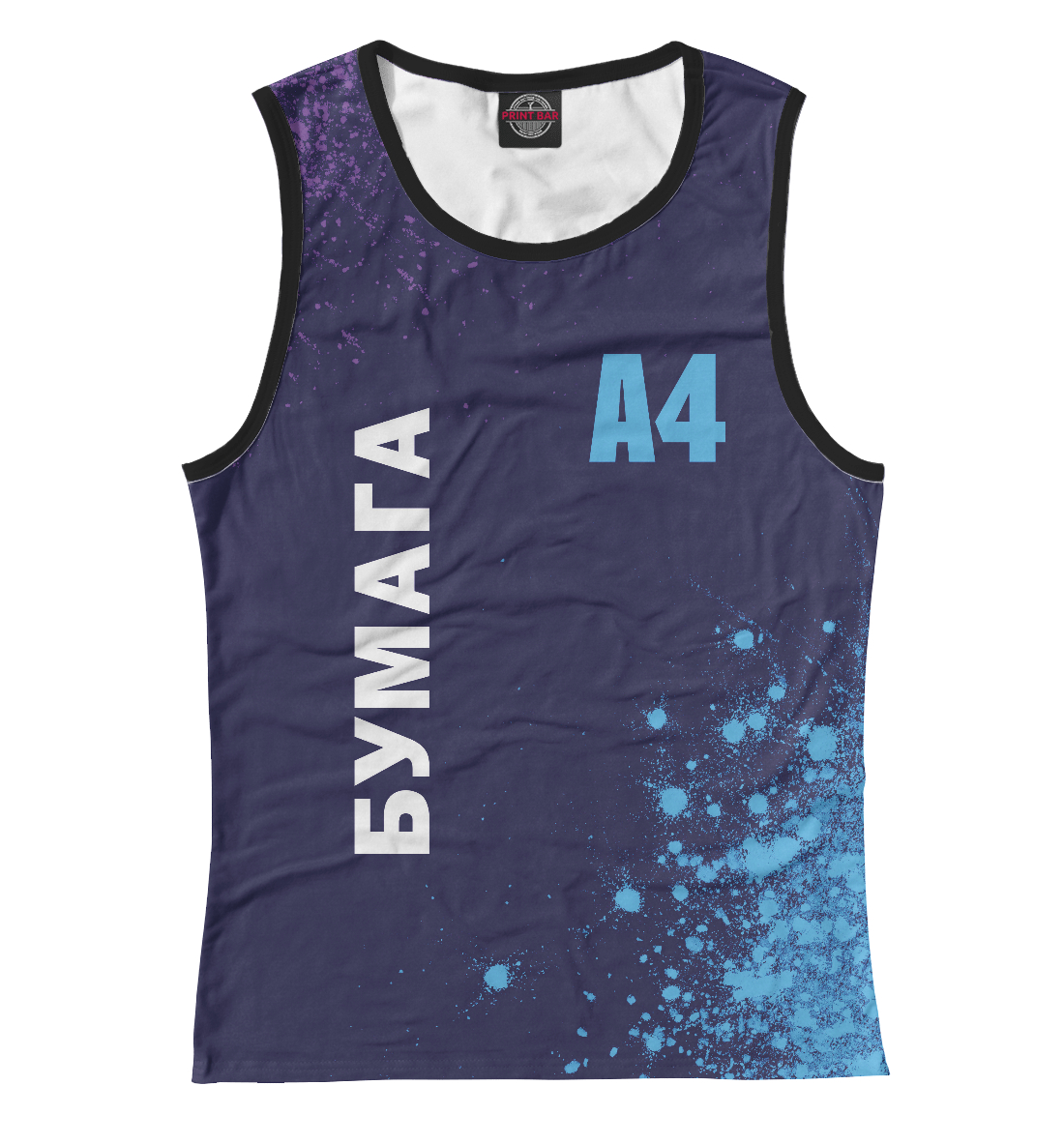

А4 - Влад Бумага