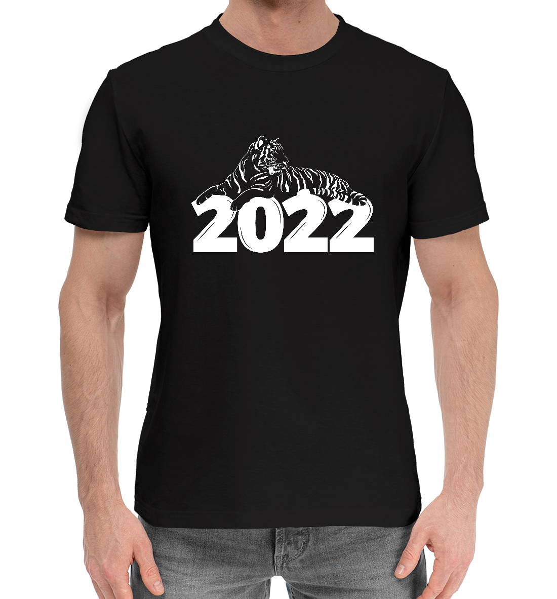 

Тигр лежащий на цифре 2022