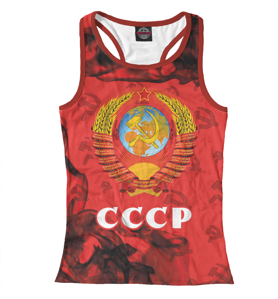 

СССР / USSR
