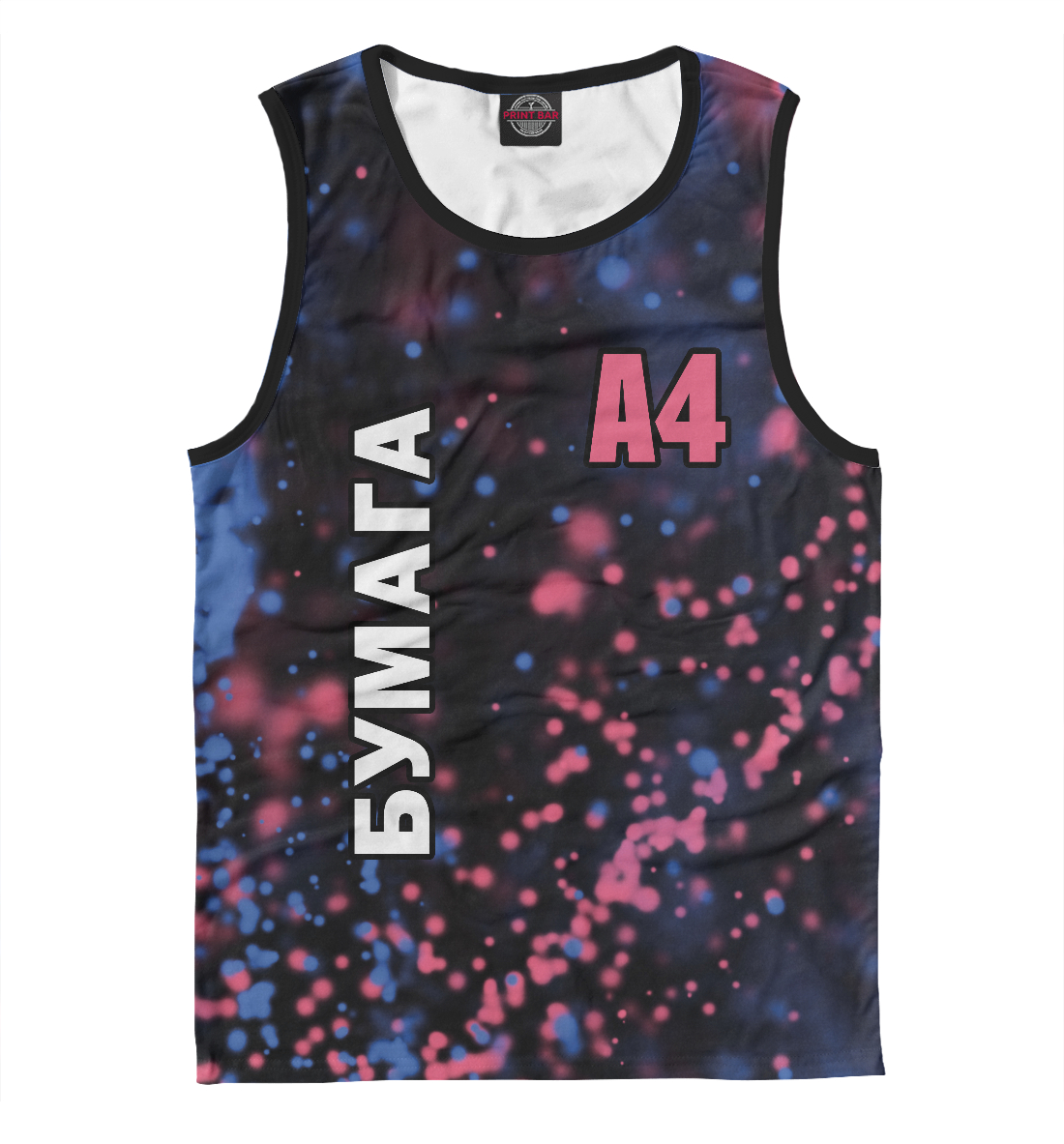 

А4 - Влад Бумага