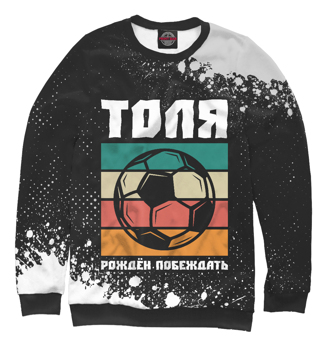 

Толя + Футбол