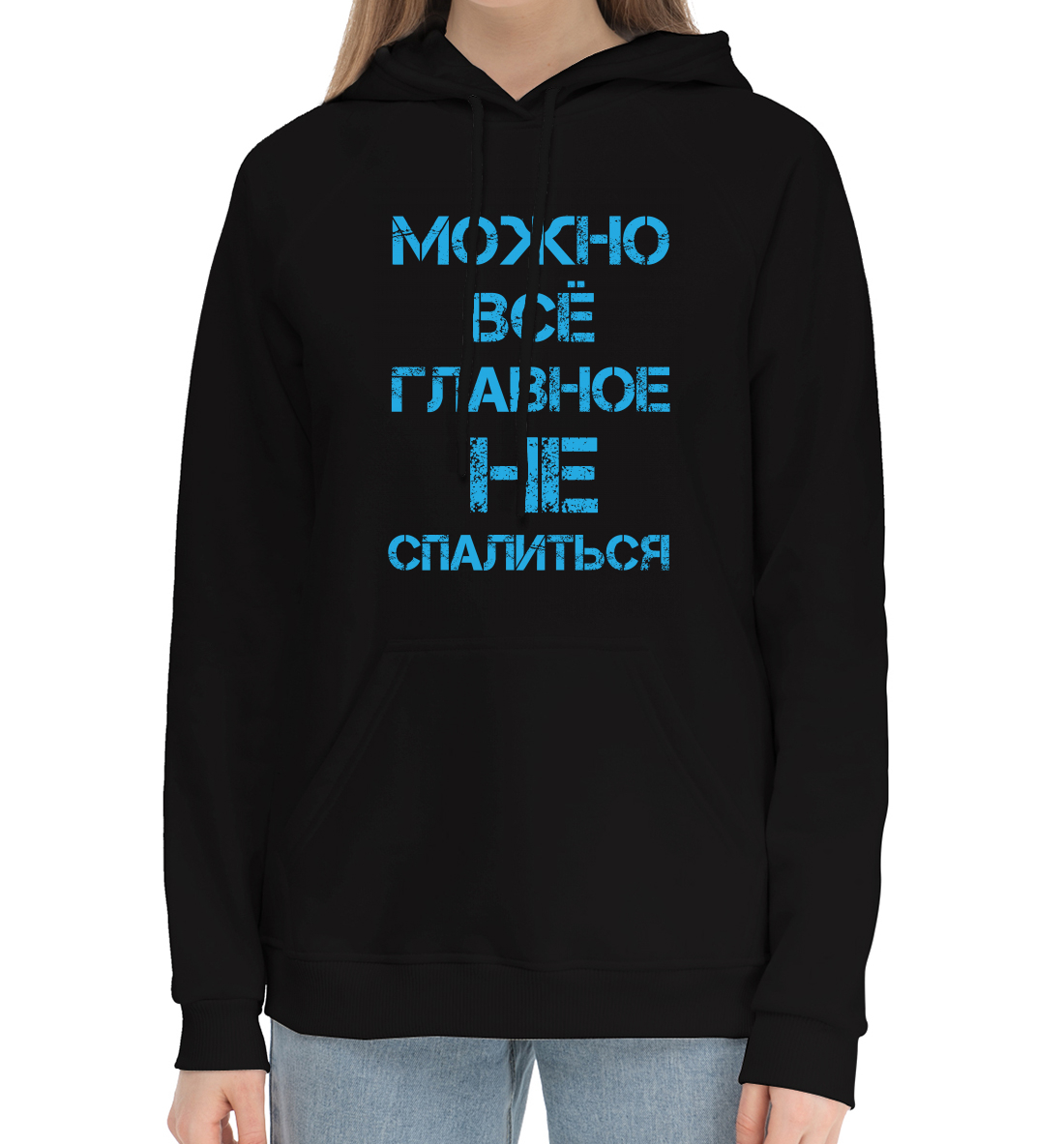 

Можно всё