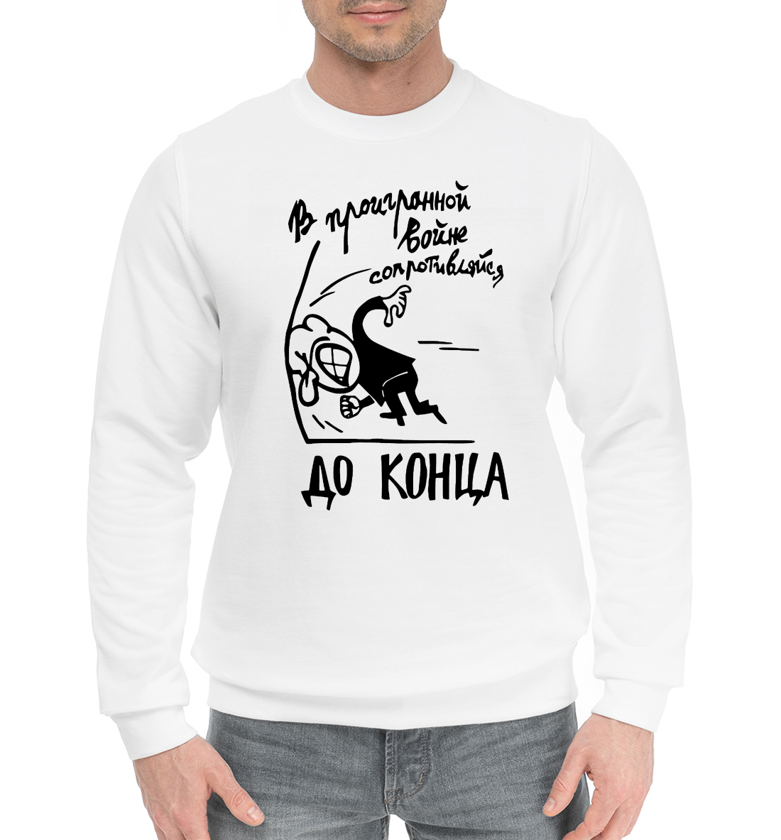 

Гражданская оборона