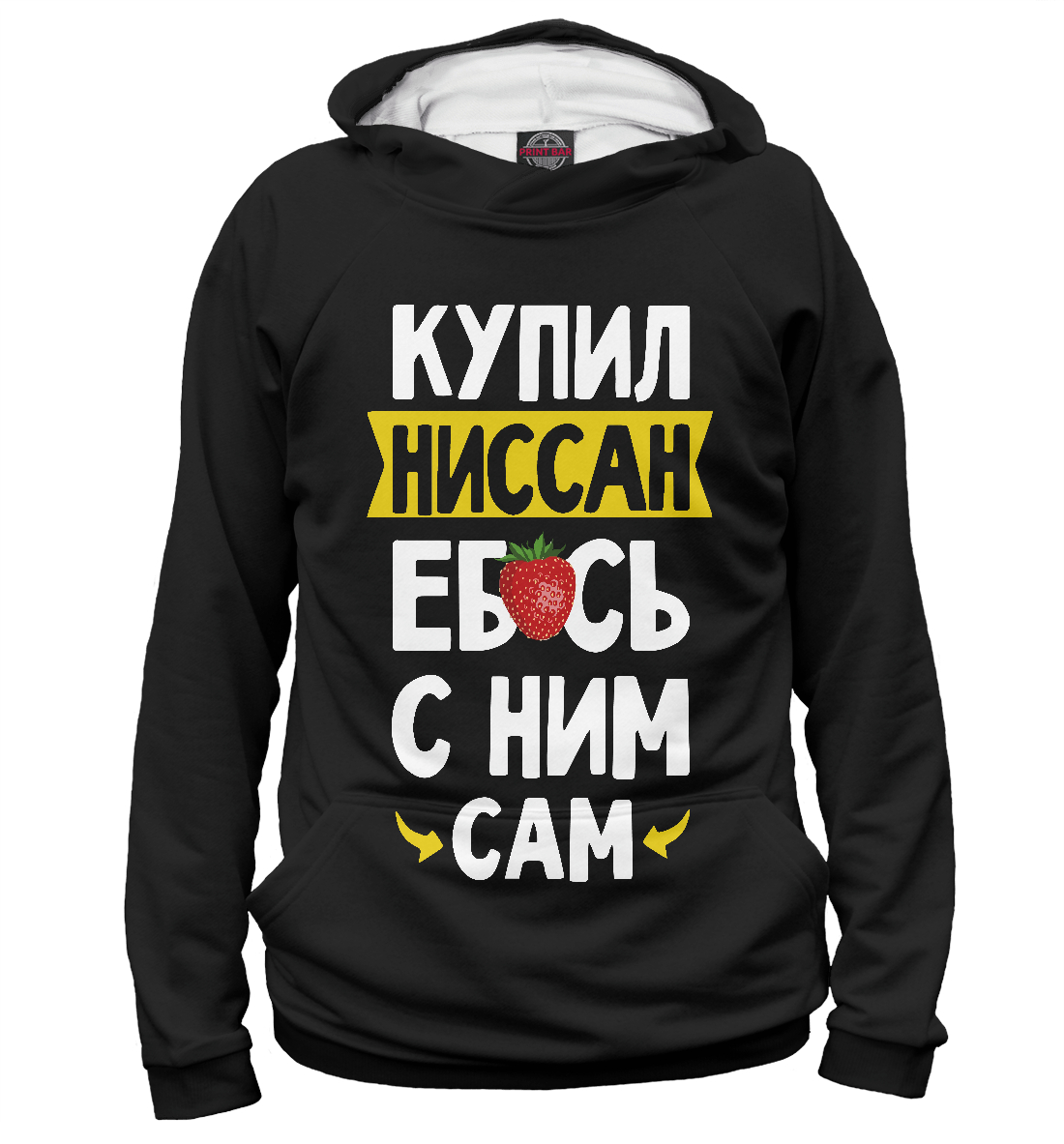 

КУПИЛ НИССАН