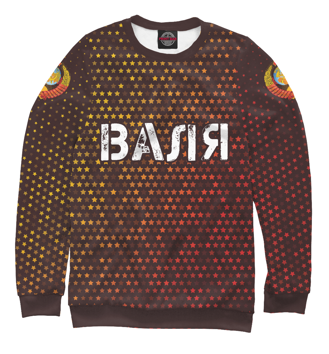 

Валя | СССР