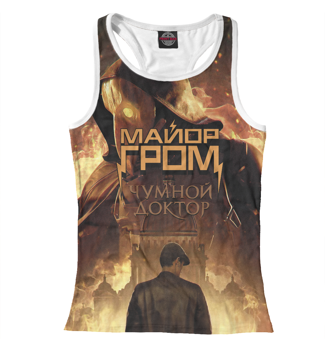 

Майор Гром: Чумной доктор