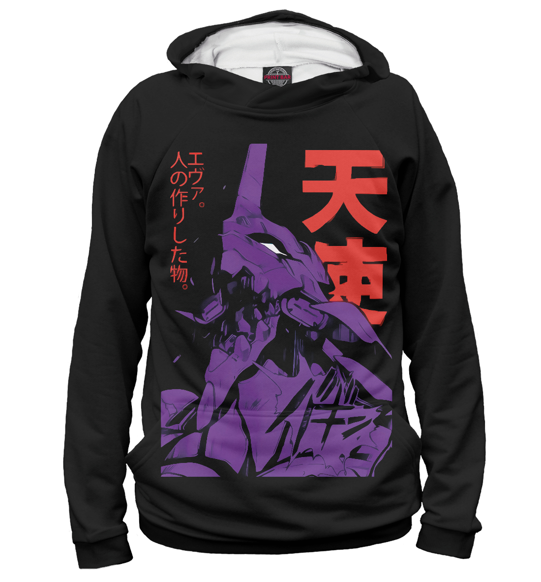 

Neon Genesis Evangelion