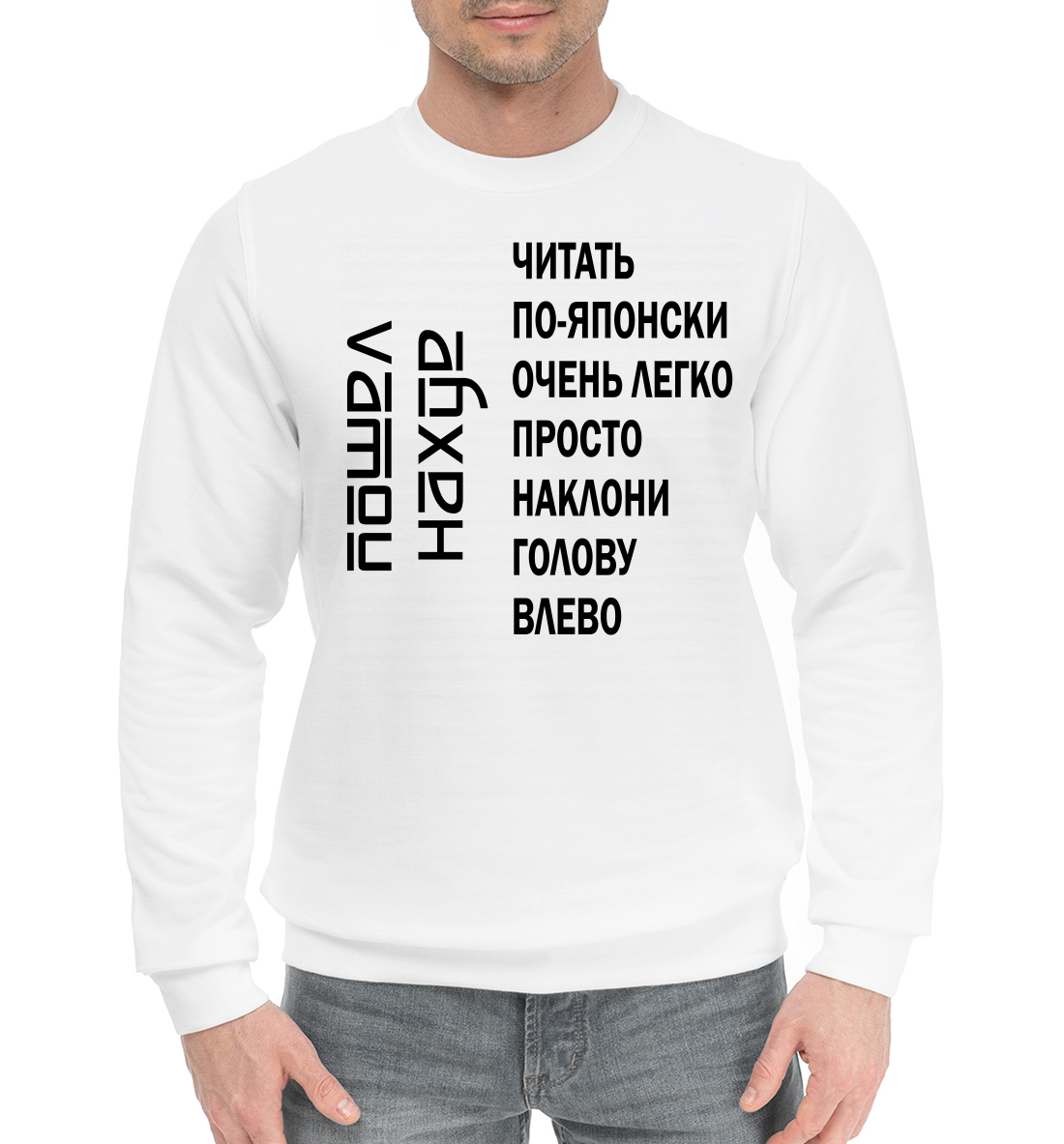 

Читать по японски легко