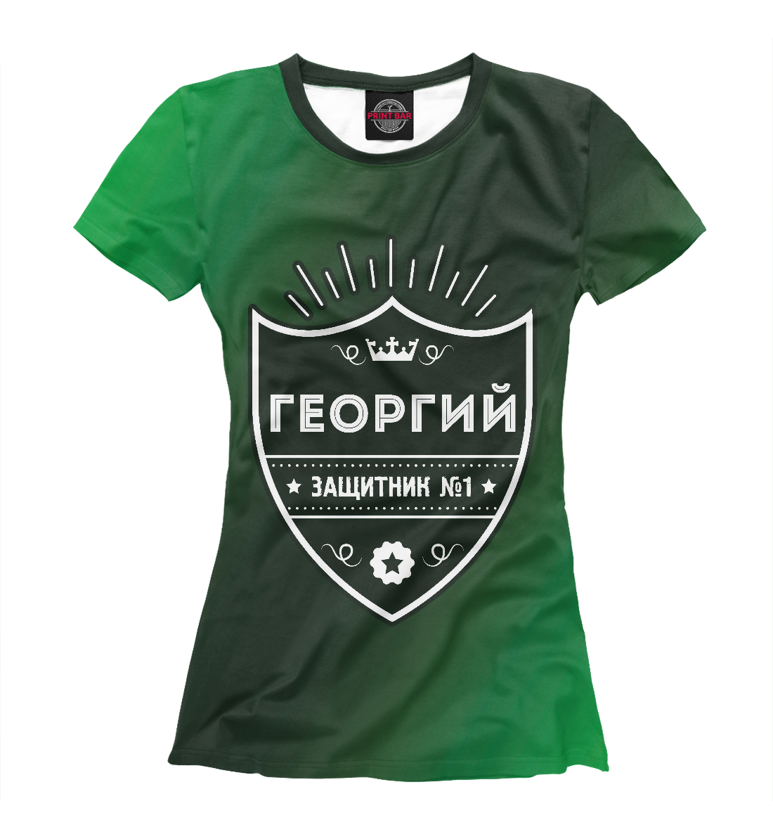 

Георгий / Защитник