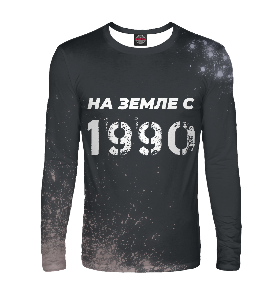 

НА ЗЕМЛЕ С 1990