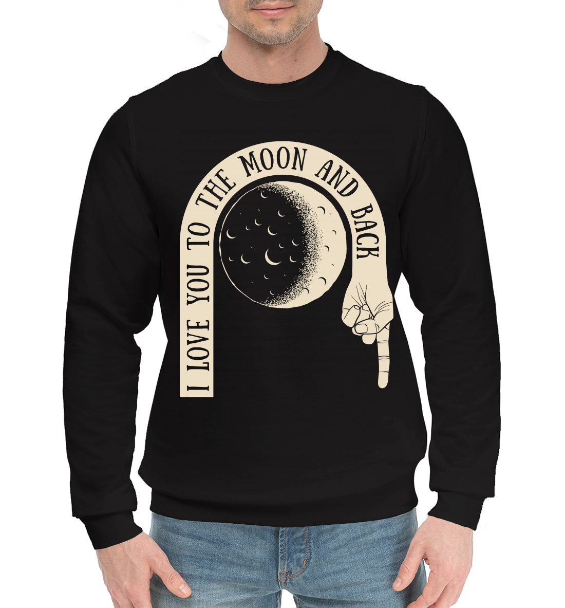 

I love you to the moon and back
