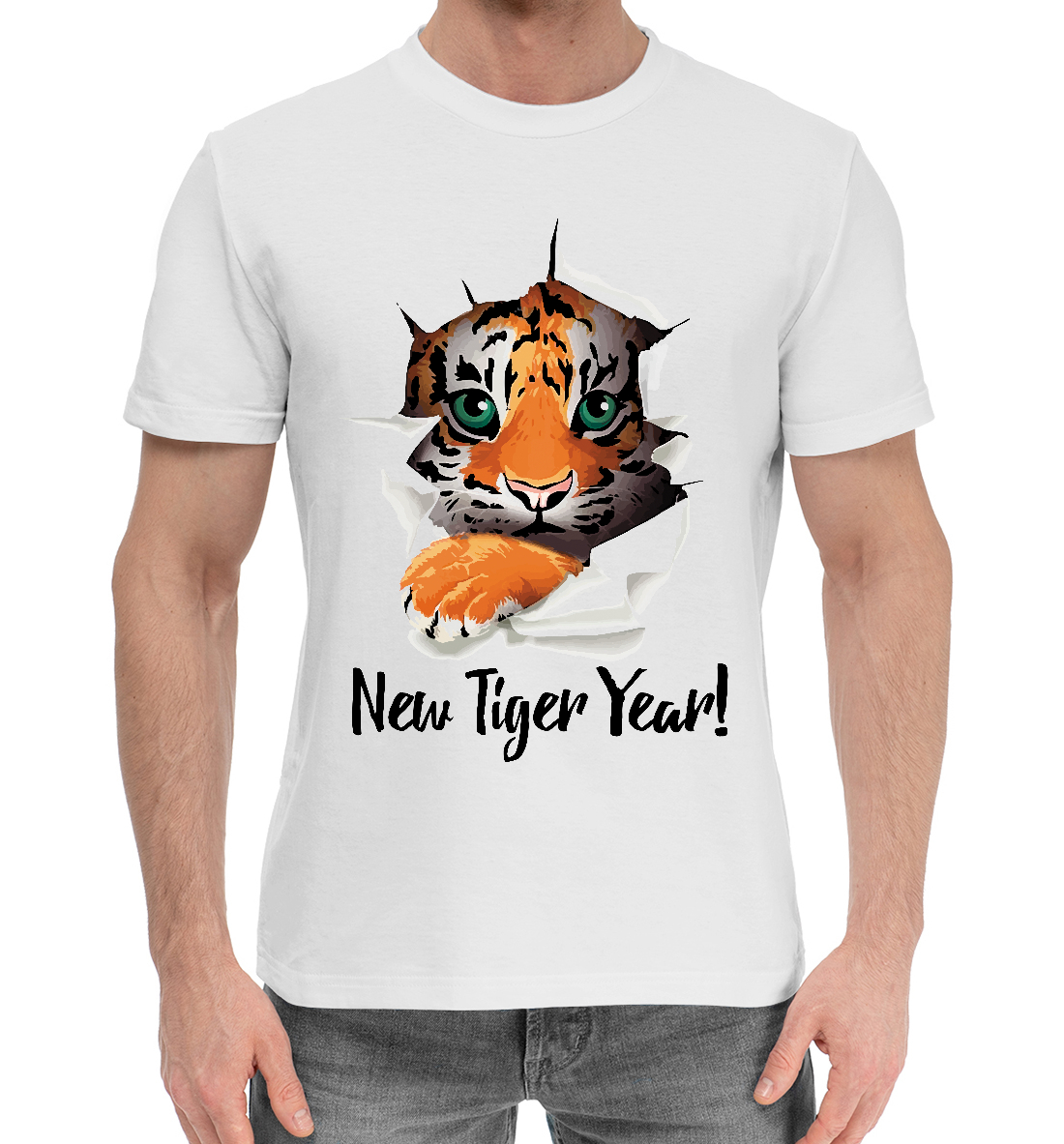 

New tiger Year!