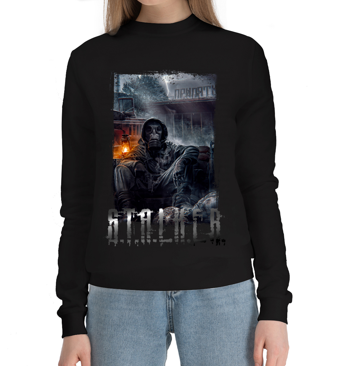 

S.T.A.L.K.E.R