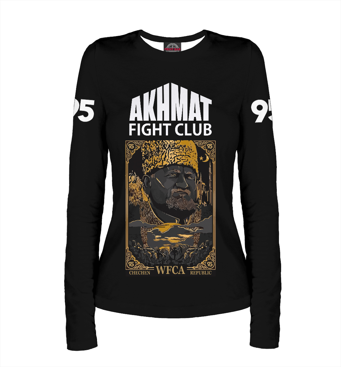 

Akhmat
