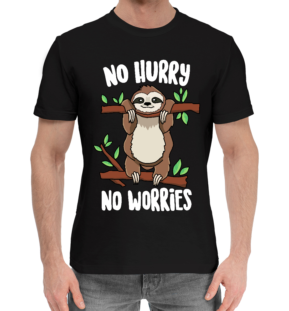 

No hurry, no worries