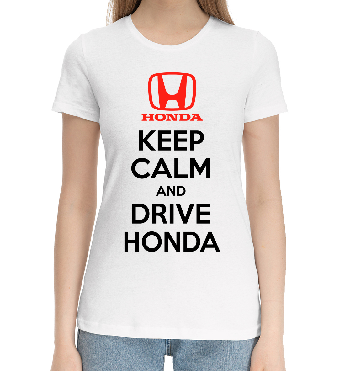 

Будь спок и води Honda