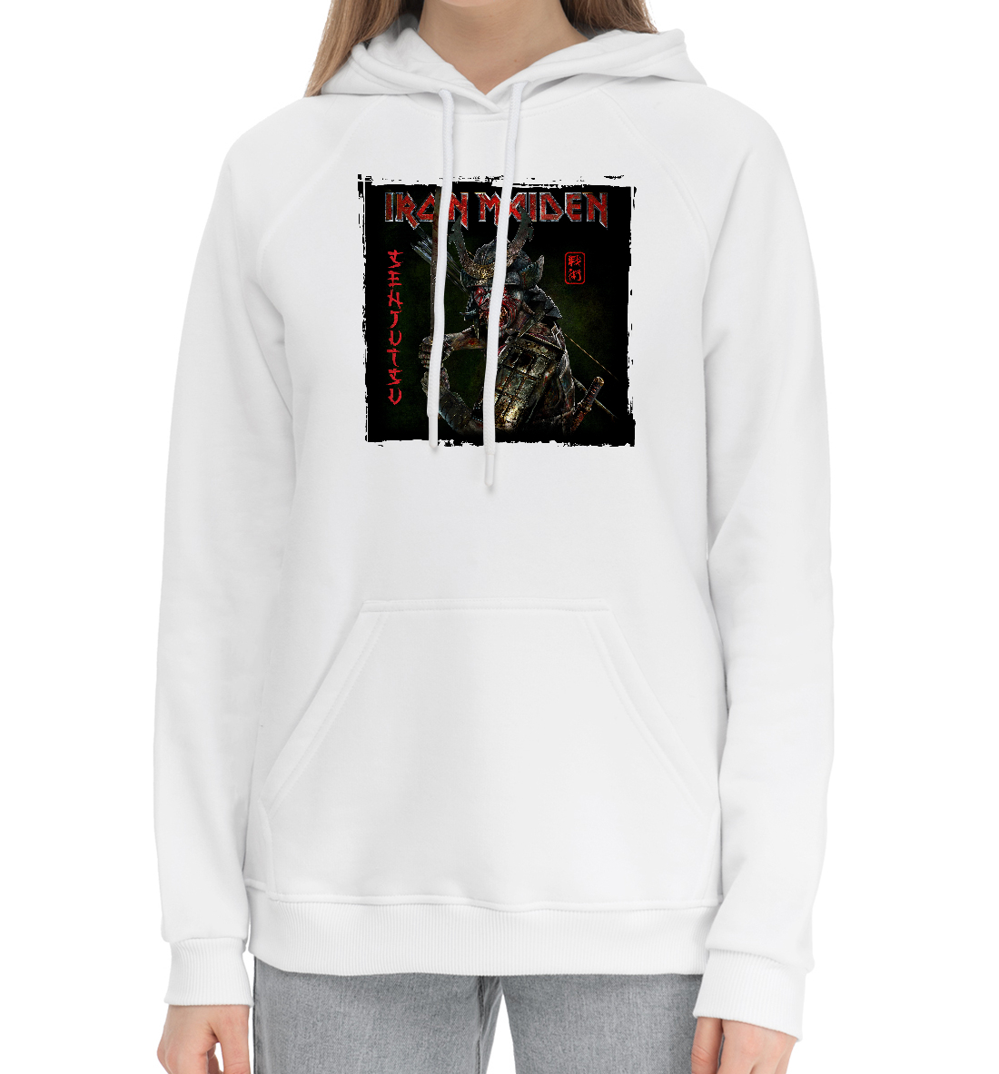 

Iron Maiden
