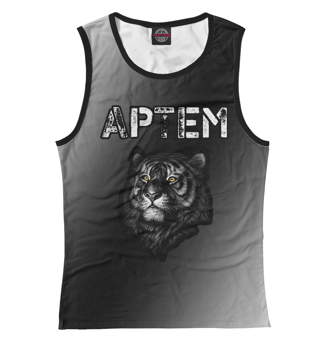 

Артем / Тигр