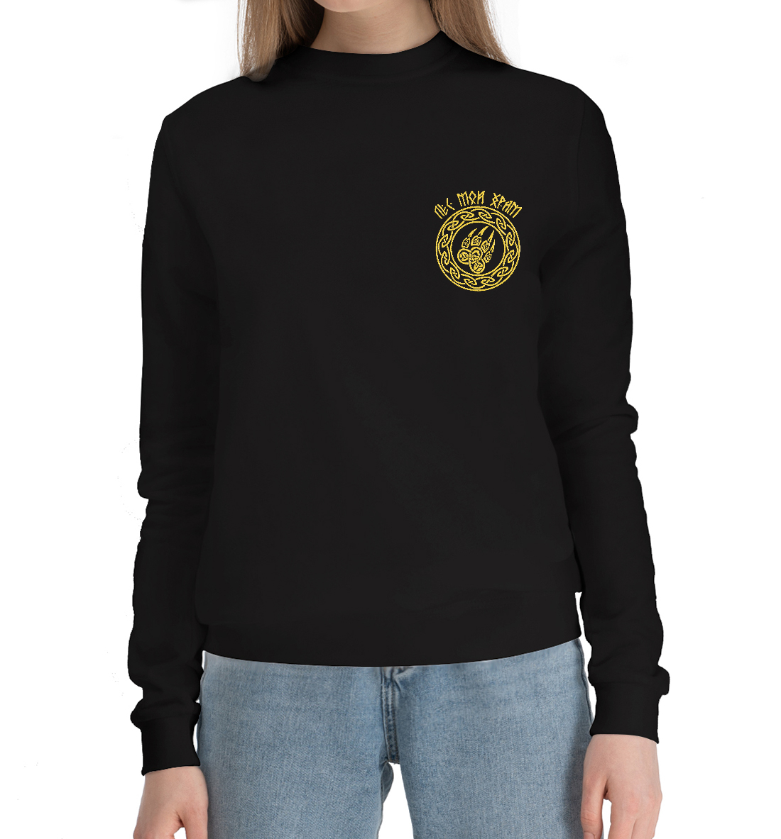 

Велес (Лес храм)