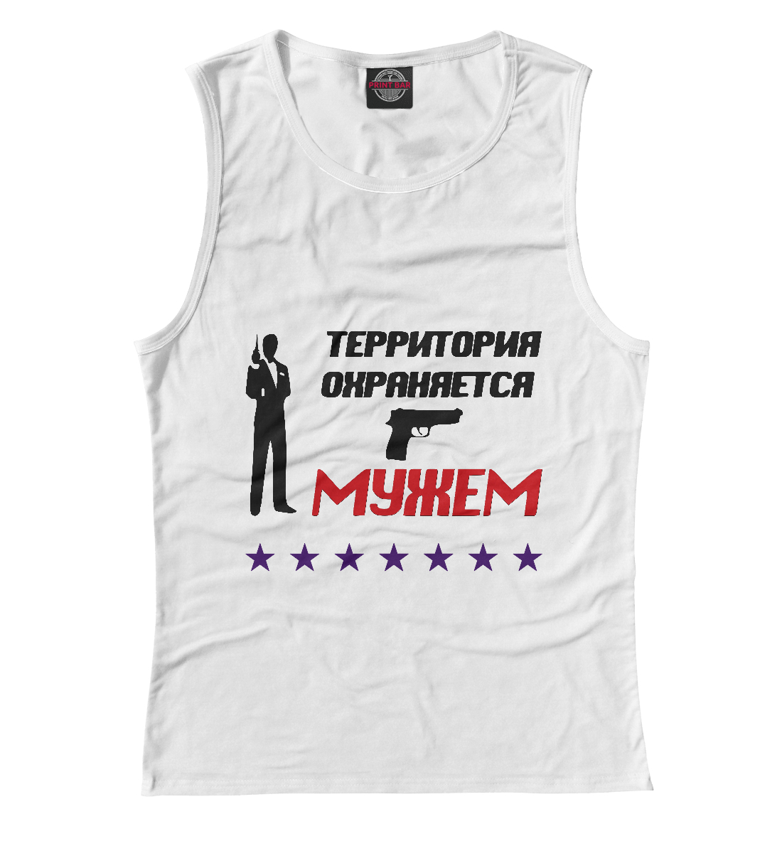 

Территория охраняется мужем