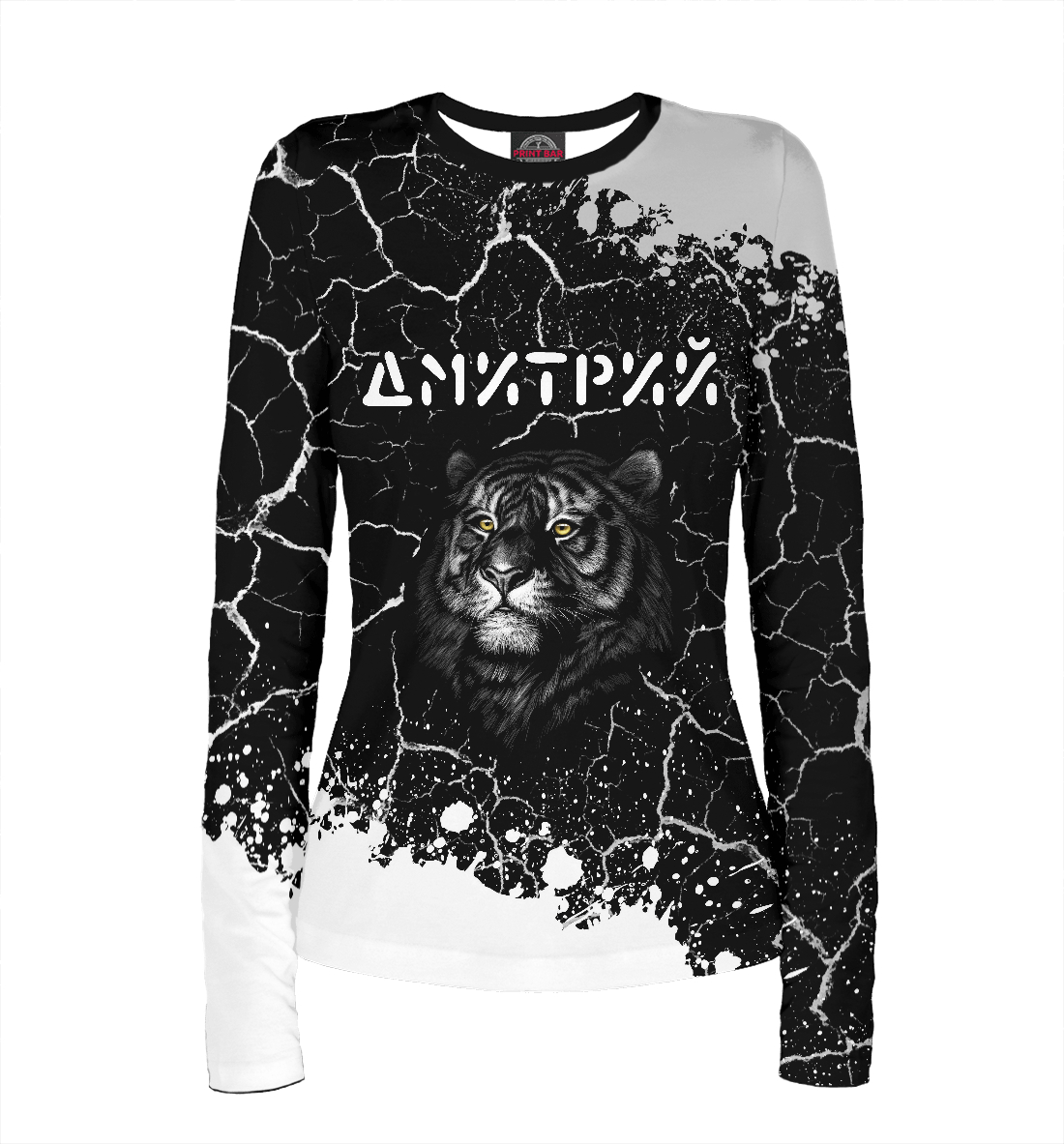 

Дмитрий | Тигр | Краски