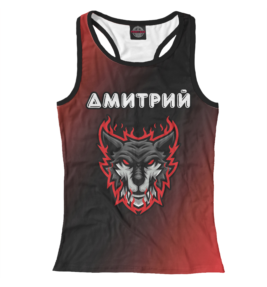 

Дмитрий + Тигр