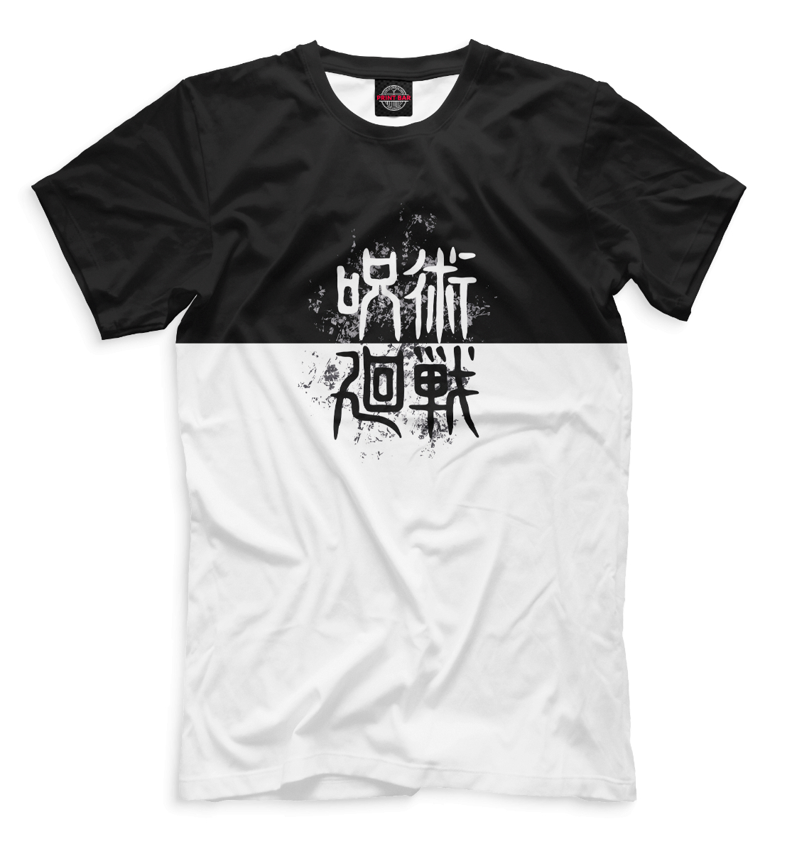 

Магическая битва