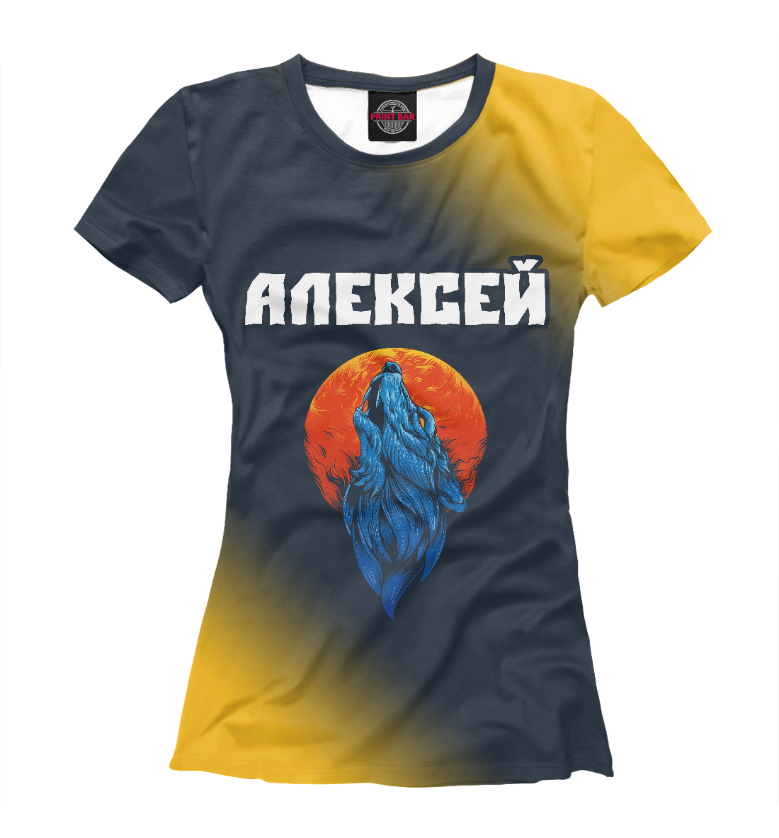 

Алексей | Волк
