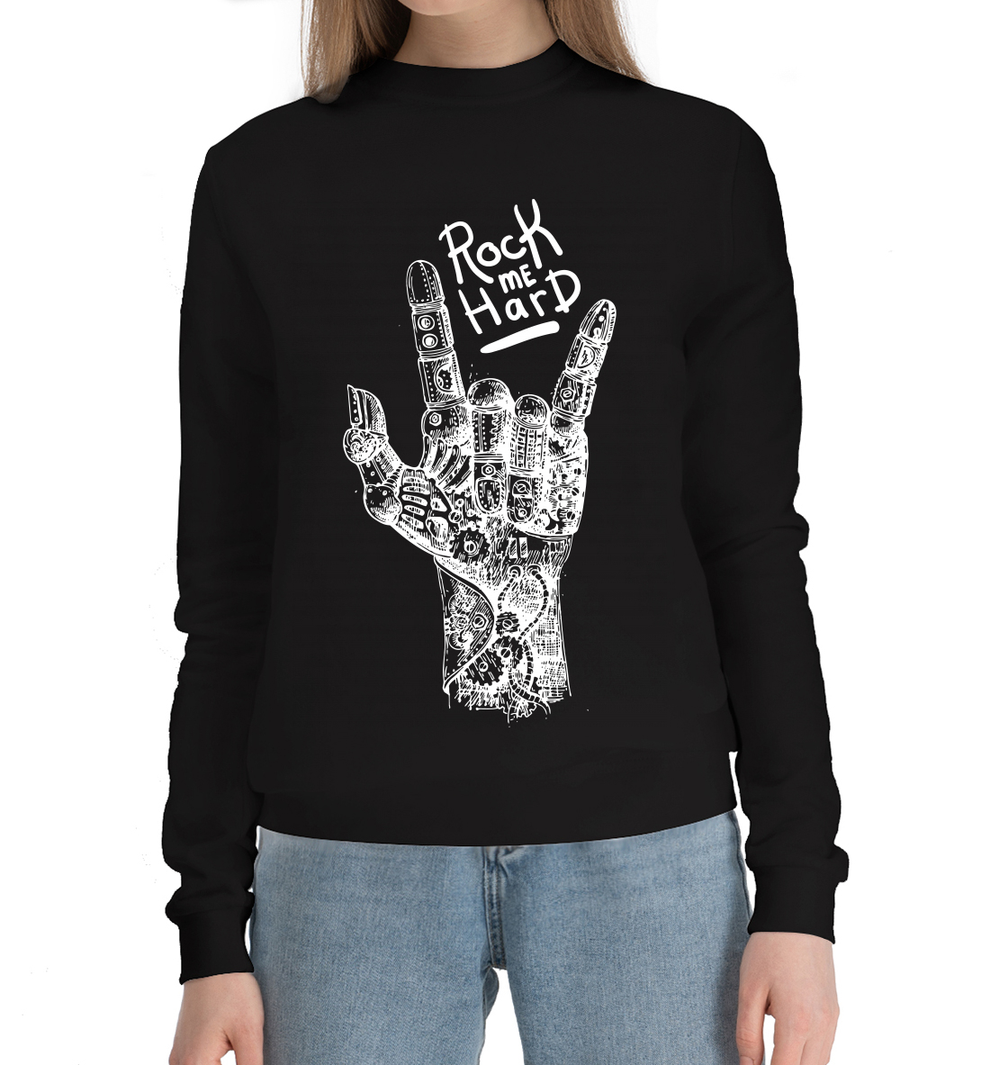 

Rock me Hard