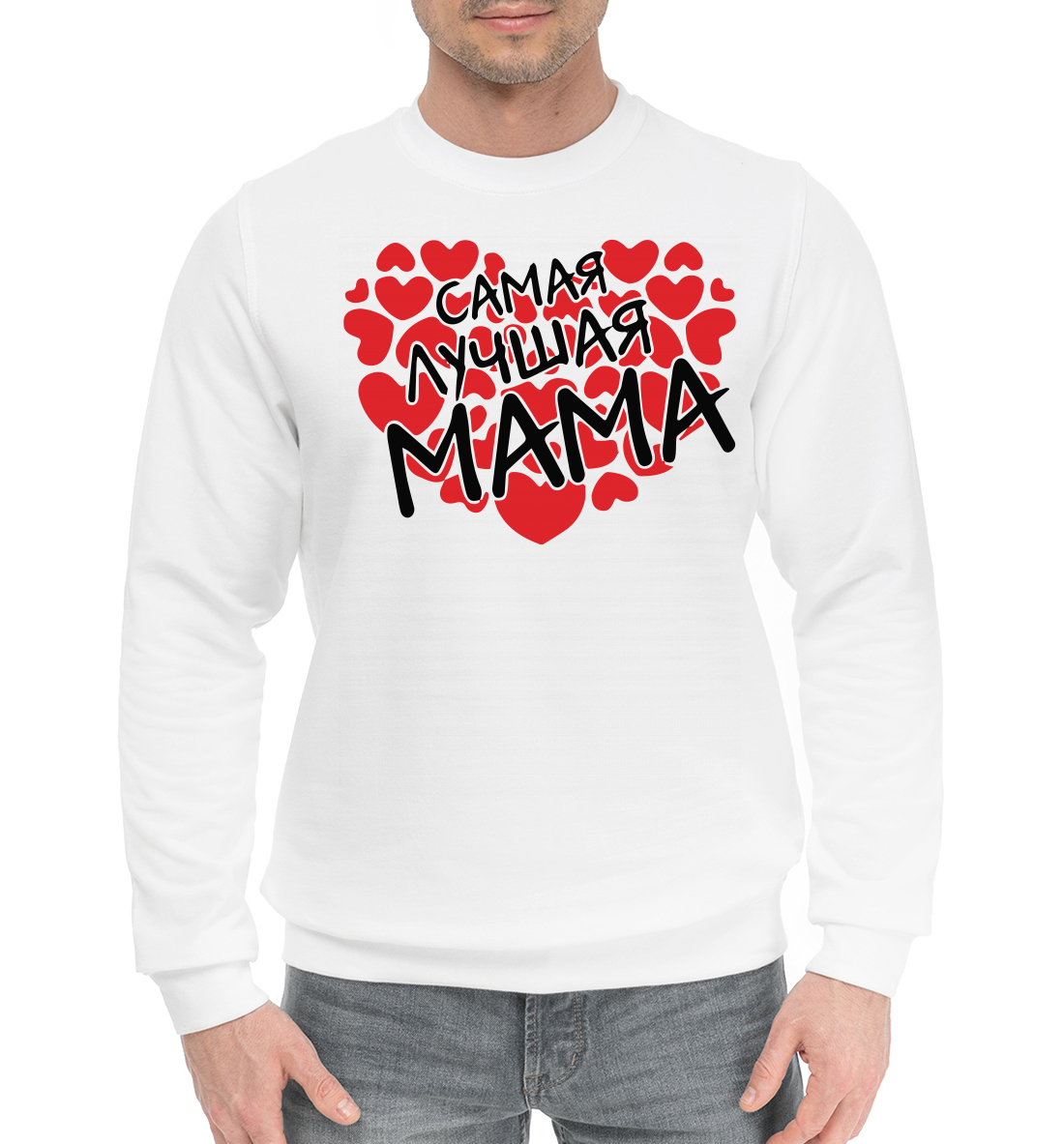

Самая лучшая мама